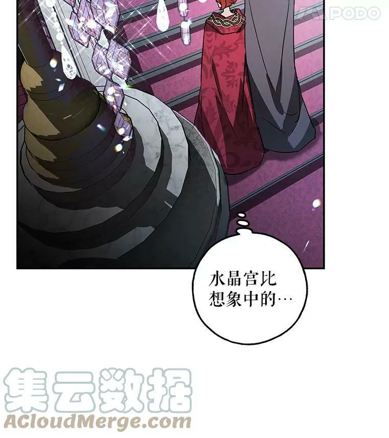 30.胶卷相机？ 第9页
