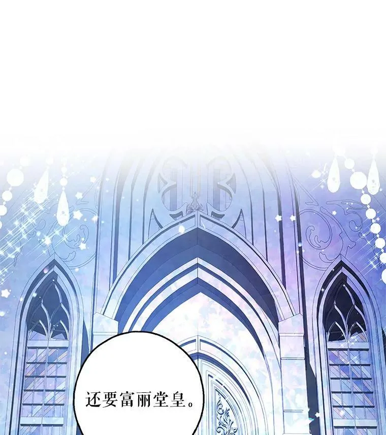 30.胶卷相机？ 第10页