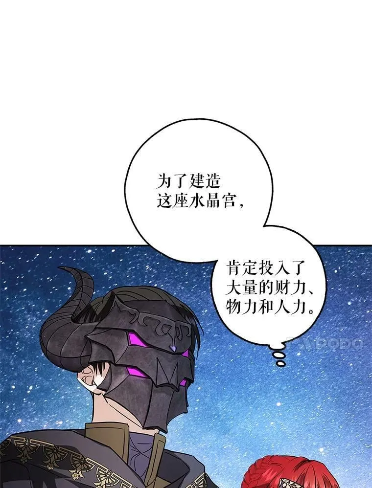 30.胶卷相机？ 第12页