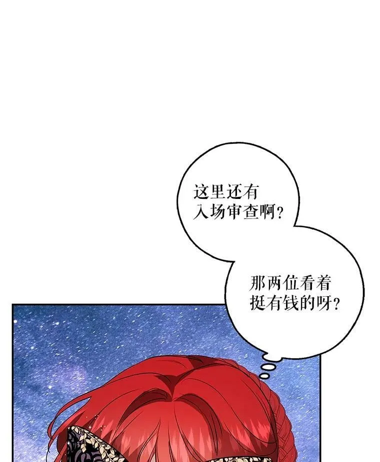 30.胶卷相机？ 第15页