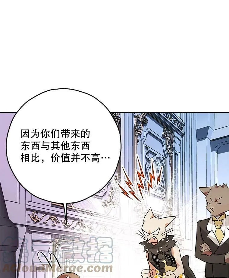30.胶卷相机？ 第17页
