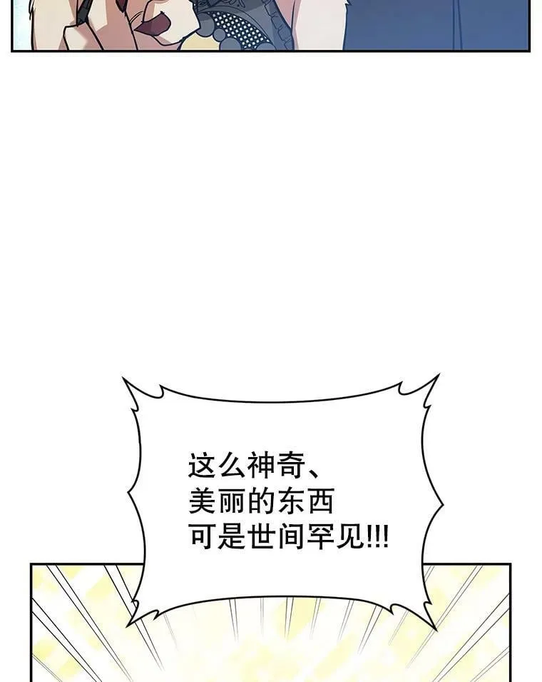 30.胶卷相机？ 第20页