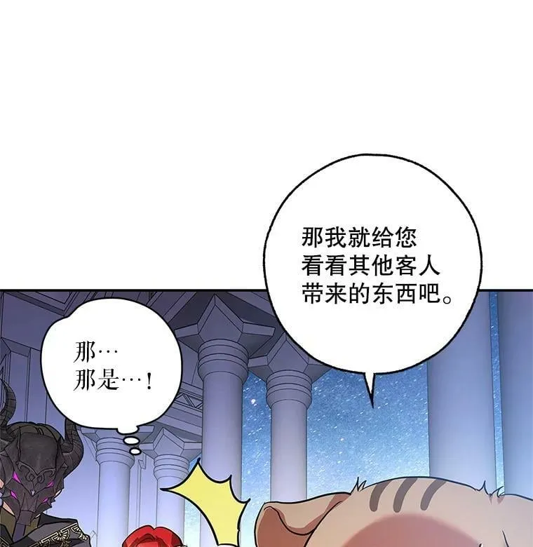 30.胶卷相机？ 第22页