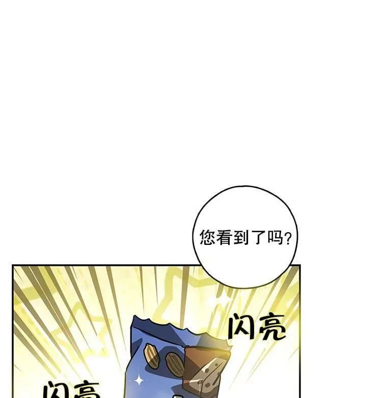 30.胶卷相机？ 第24页