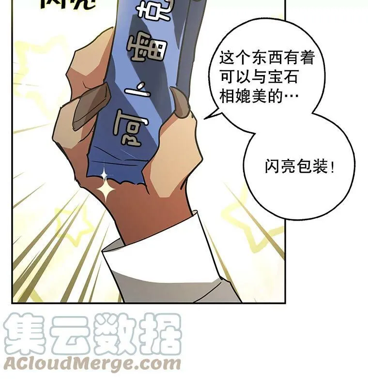 30.胶卷相机？ 第25页