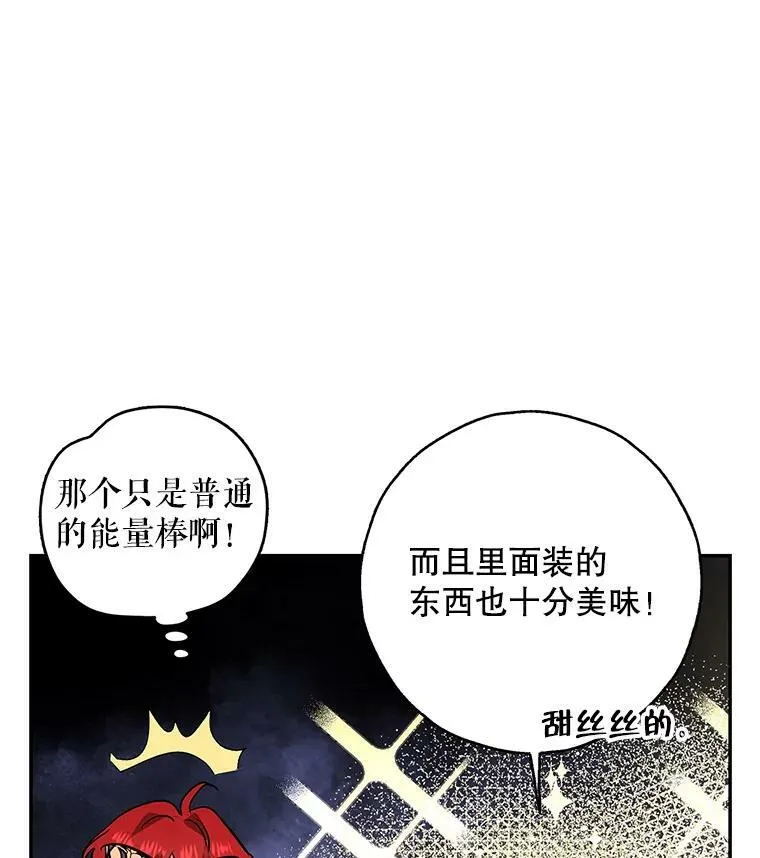30.胶卷相机？ 第26页