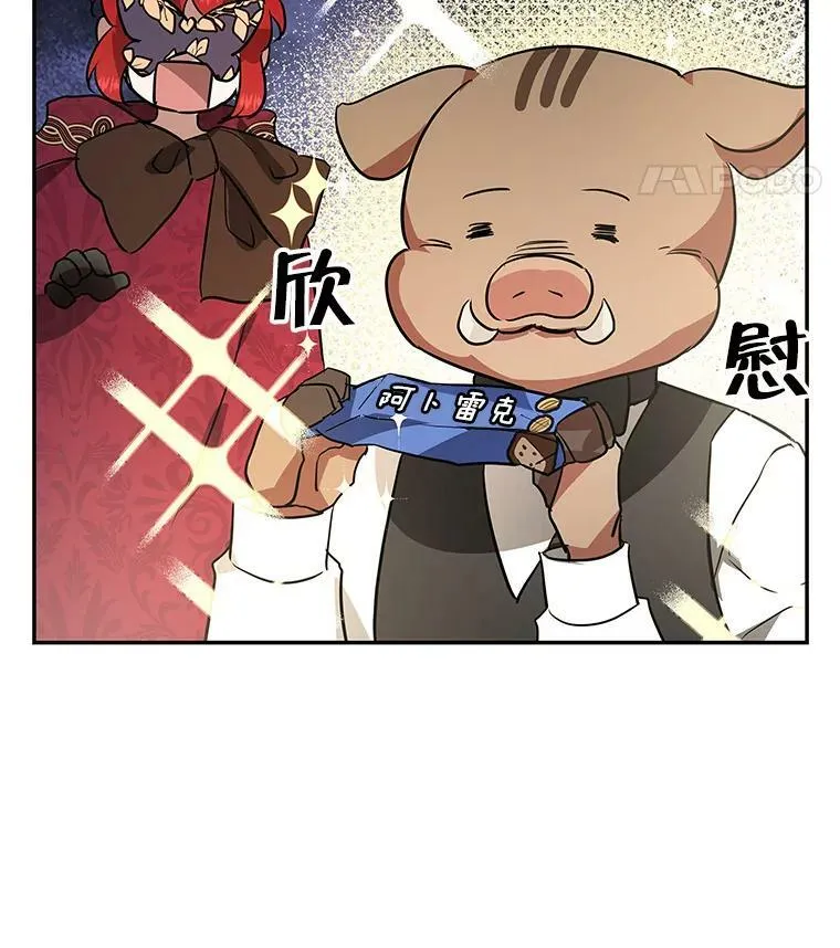 30.胶卷相机？ 第27页