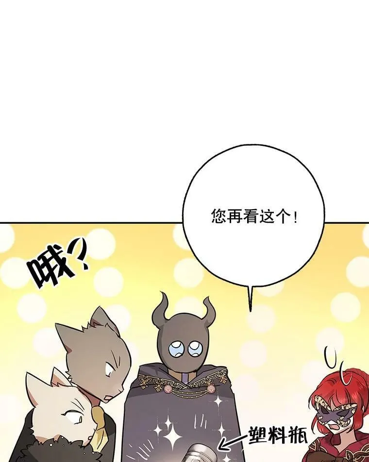 30.胶卷相机？ 第28页