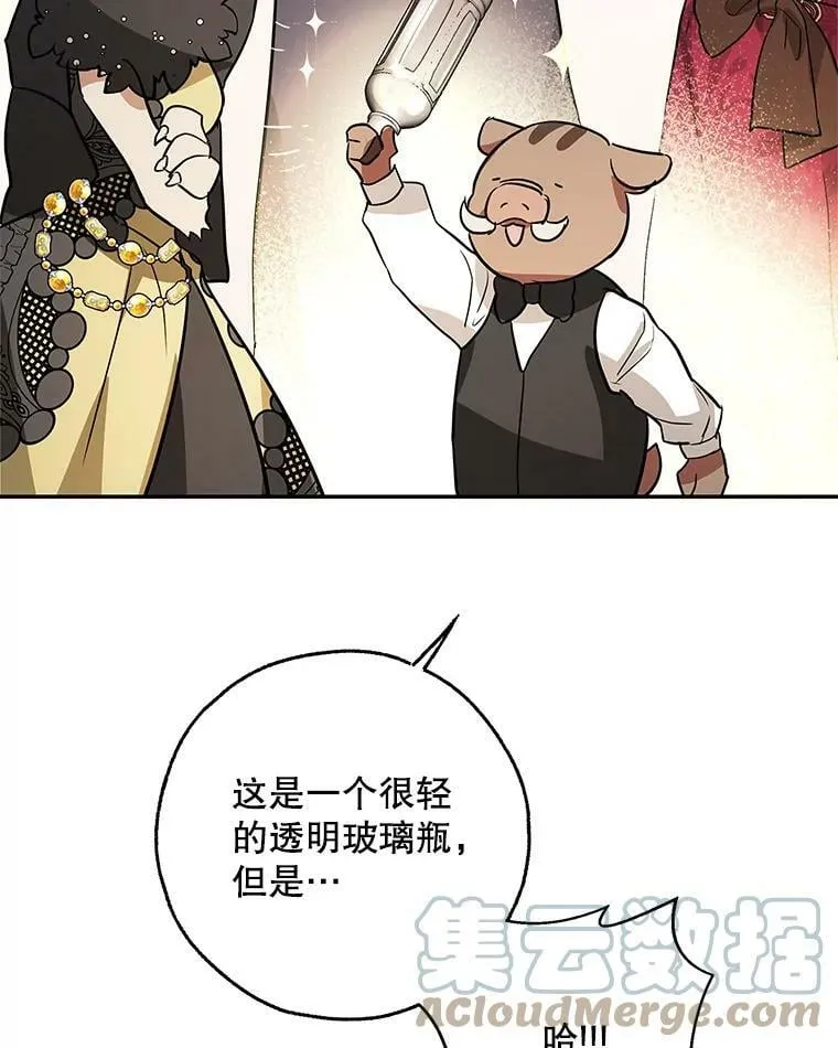 30.胶卷相机？ 第29页