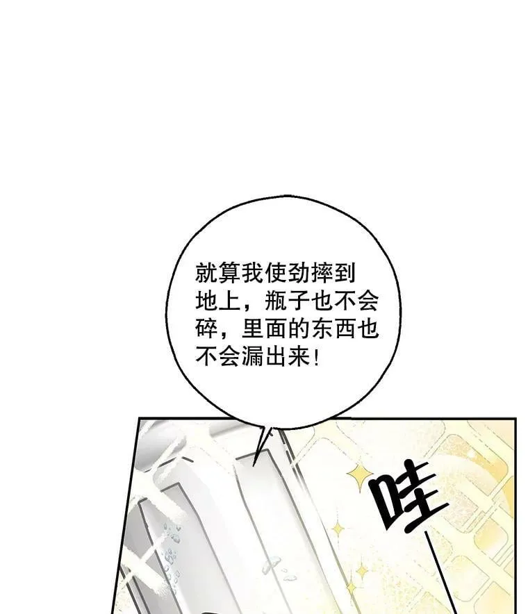 30.胶卷相机？ 第31页