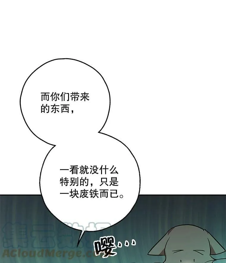 30.胶卷相机？ 第33页