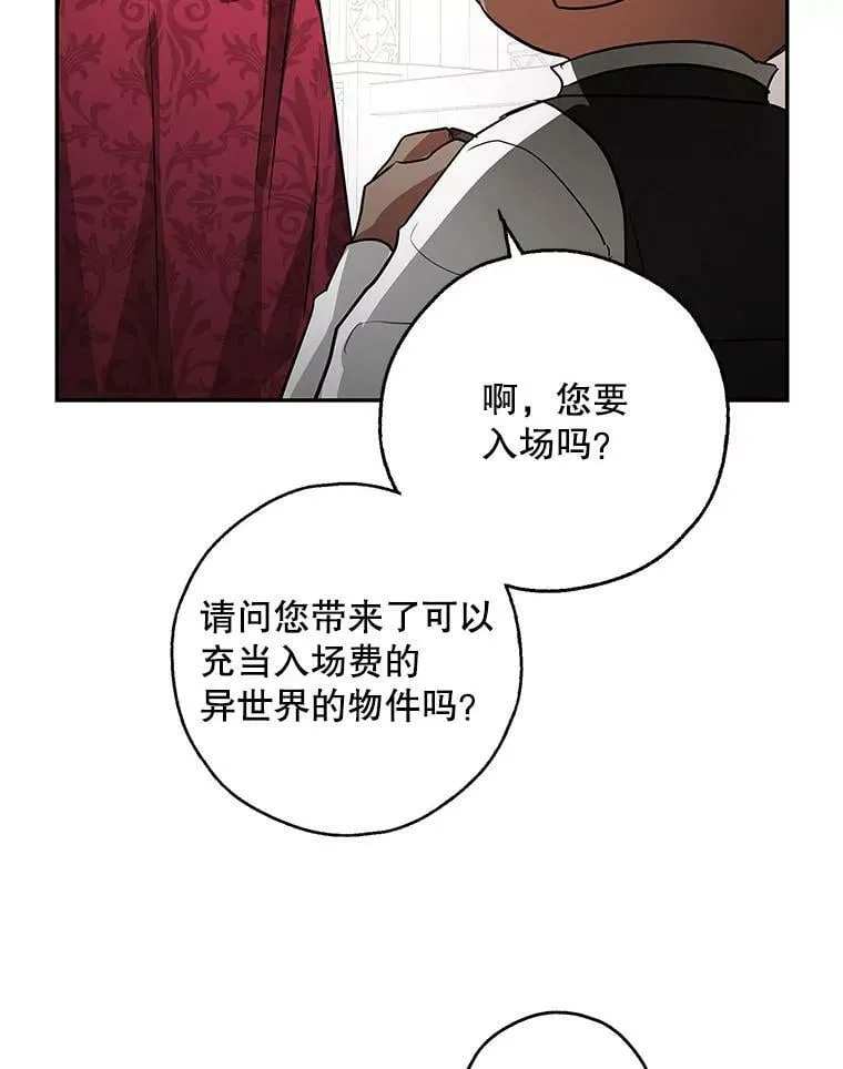 30.胶卷相机？ 第36页
