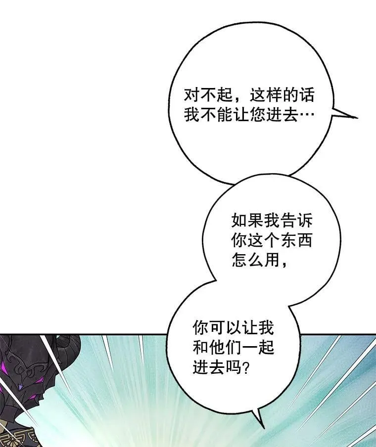30.胶卷相机？ 第38页