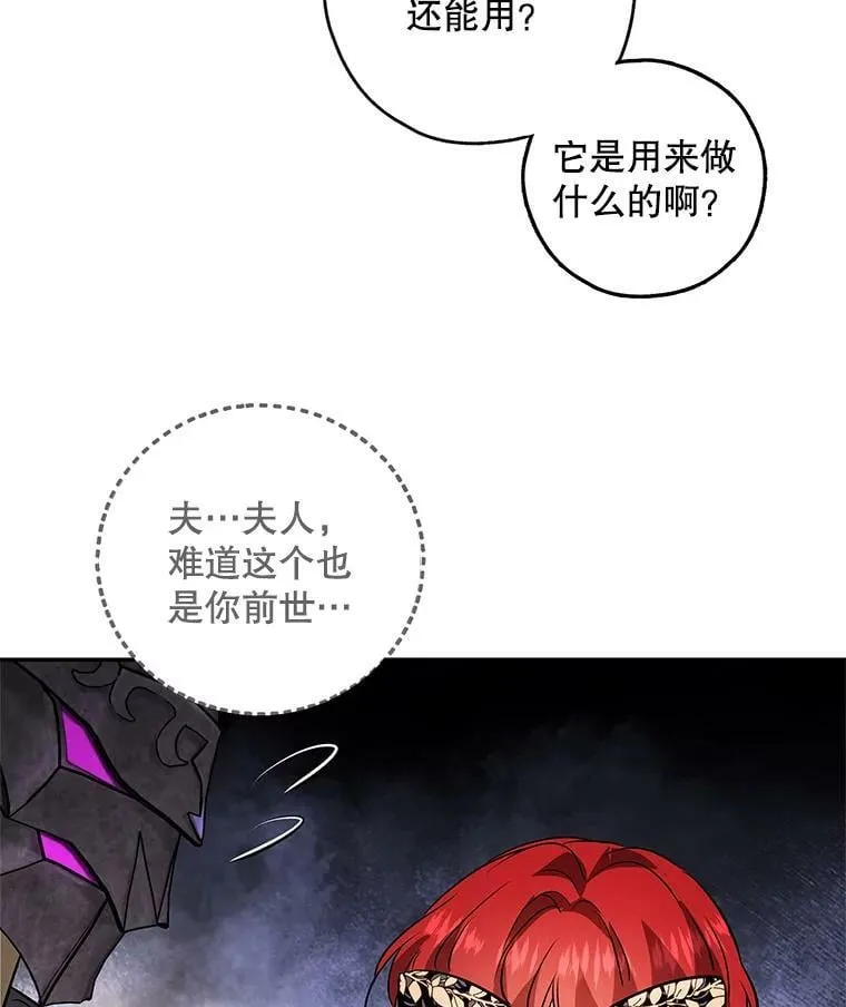 30.胶卷相机？ 第40页