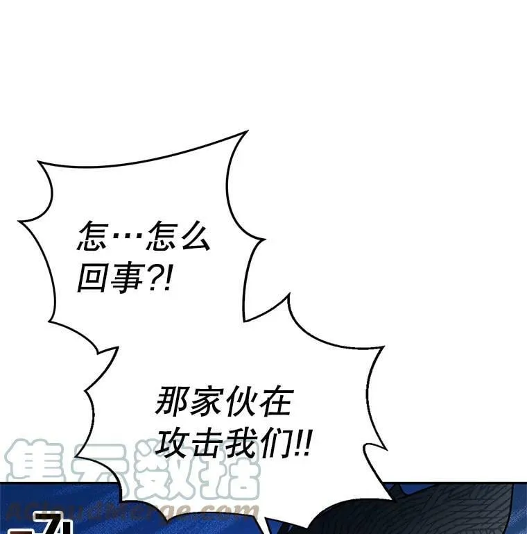 30.胶卷相机？ 第45页