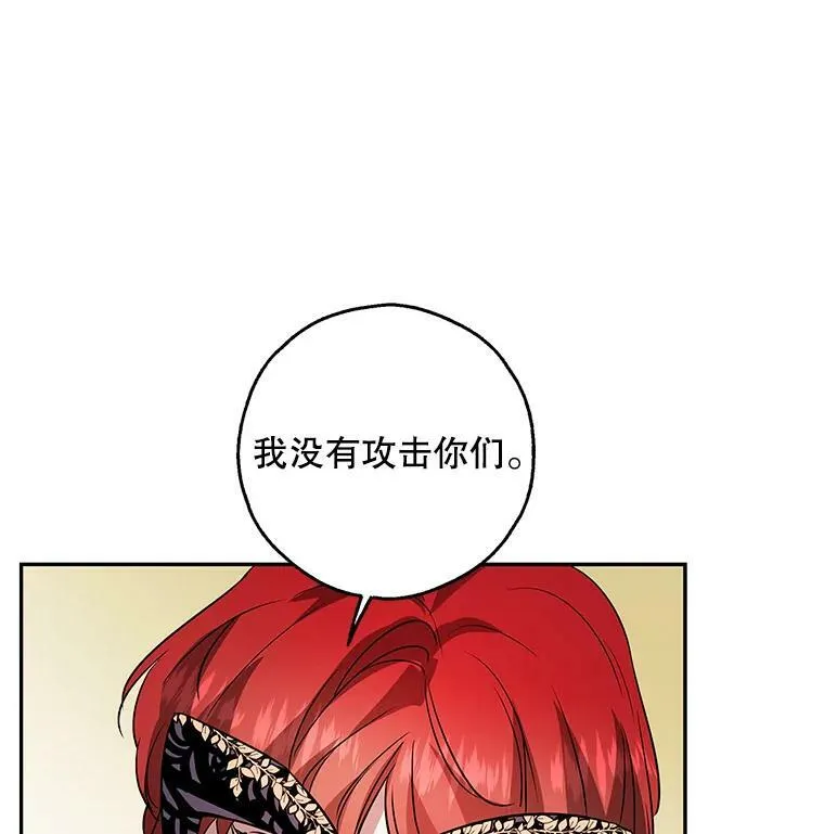 30.胶卷相机？ 第47页