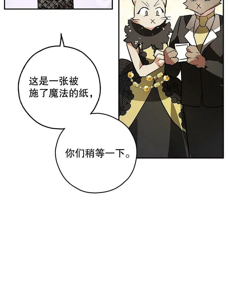 30.胶卷相机？ 第50页