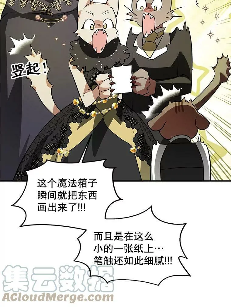 30.胶卷相机？ 第53页