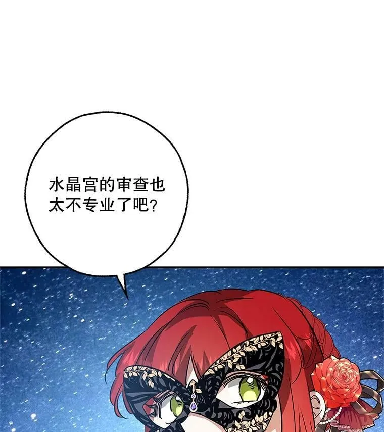 30.胶卷相机？ 第54页