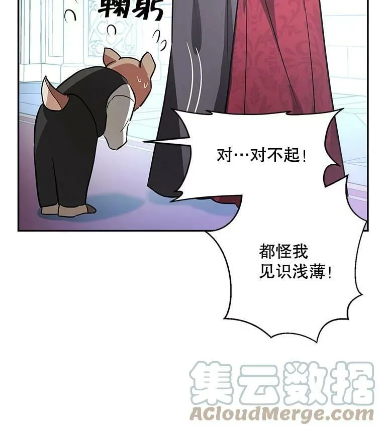 30.胶卷相机？ 第57页