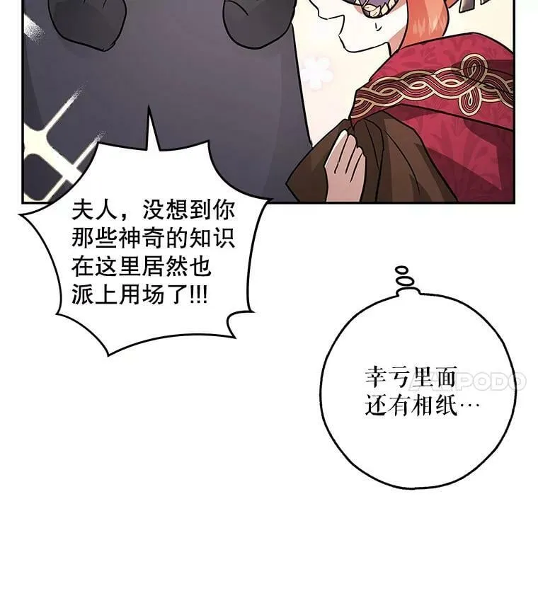 30.胶卷相机？ 第59页