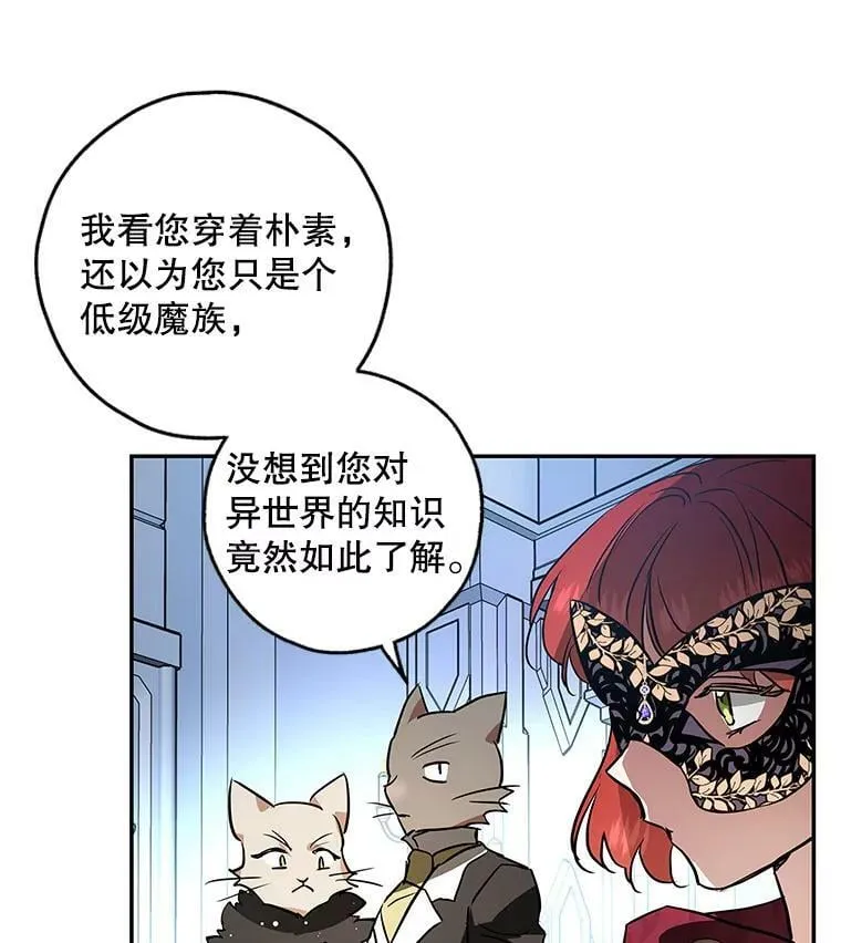 30.胶卷相机？ 第60页