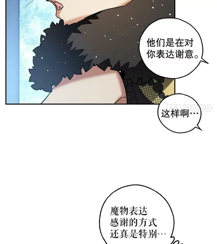 30.胶卷相机？ 第63页