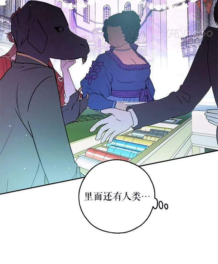 30.胶卷相机？ 第71页