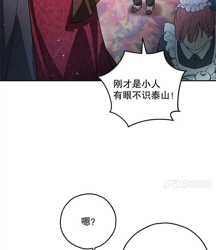 30.胶卷相机？ 第74页