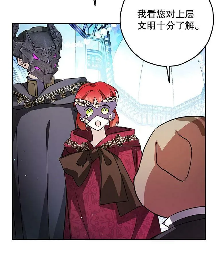 30.胶卷相机？ 第75页