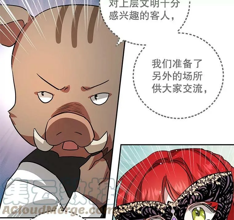 30.胶卷相机？ 第77页