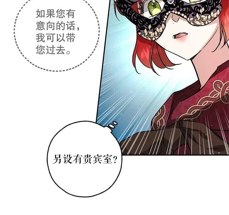 30.胶卷相机？ 第78页