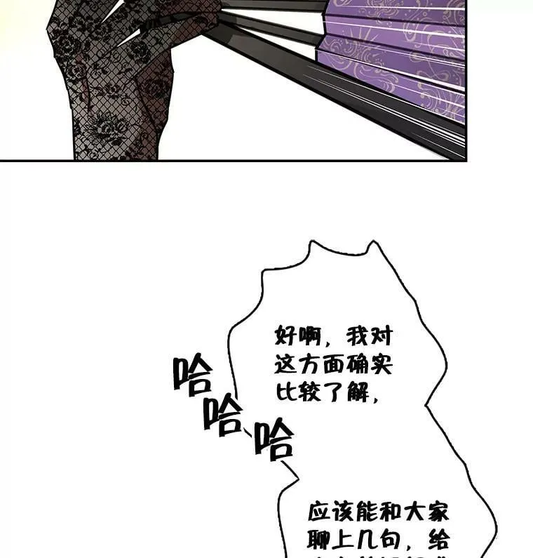 30.胶卷相机？ 第80页