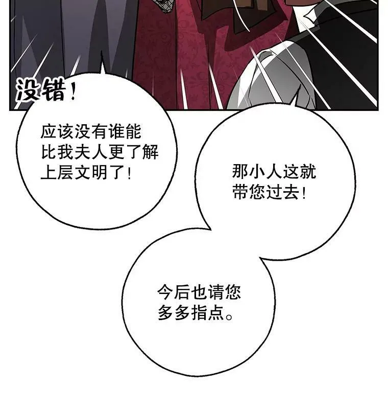 30.胶卷相机？ 第82页