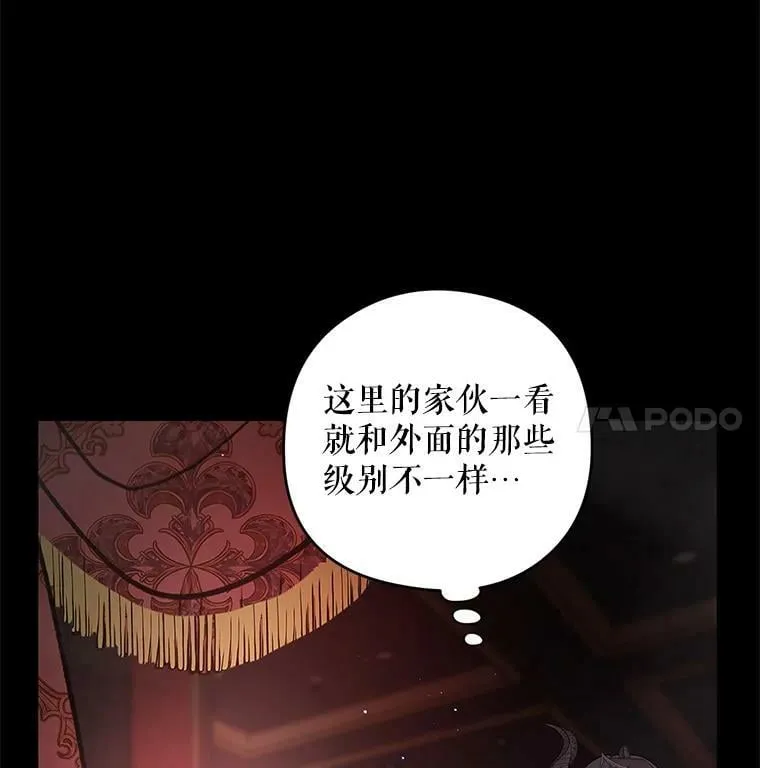 30.胶卷相机？ 第94页