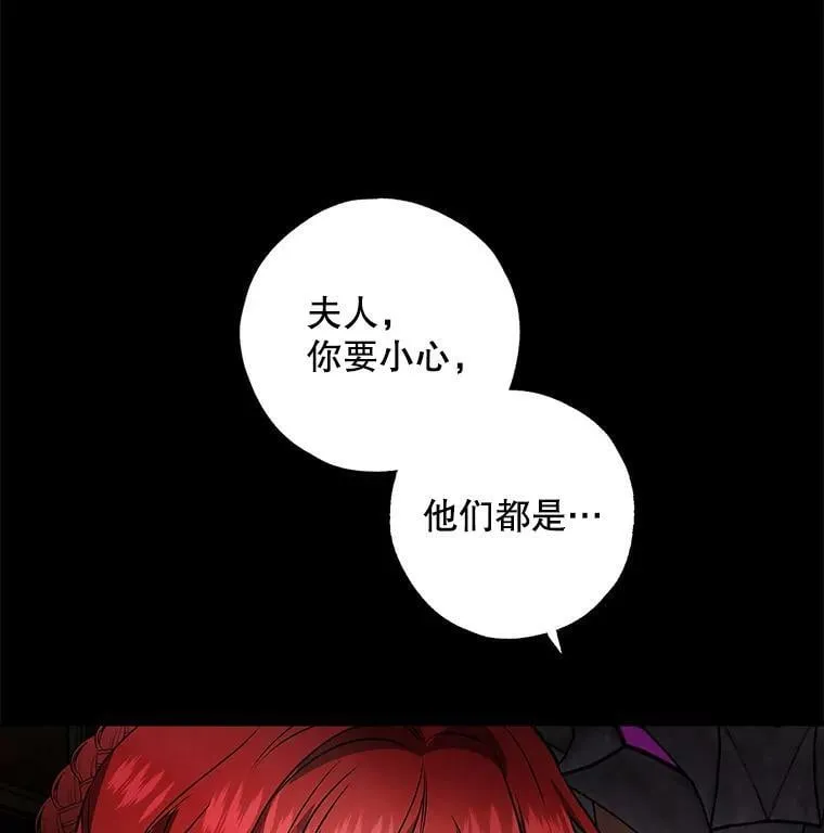 30.胶卷相机？ 第96页