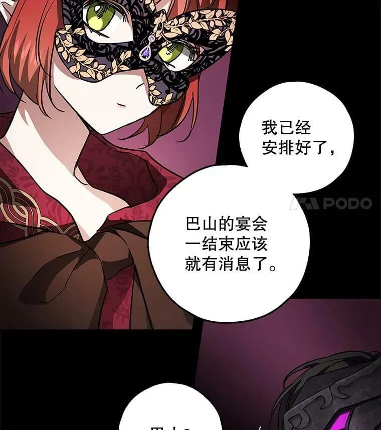 30.胶卷相机？ 第102页