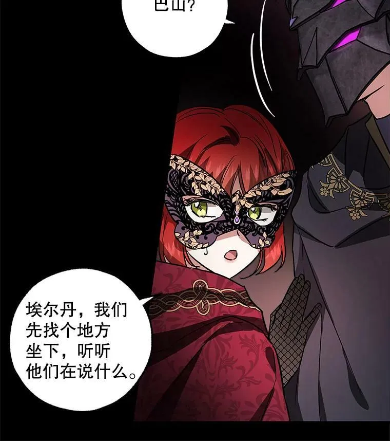 30.胶卷相机？ 第103页
