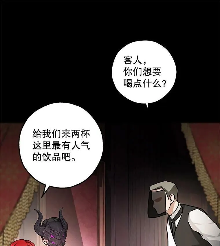 30.胶卷相机？ 第104页