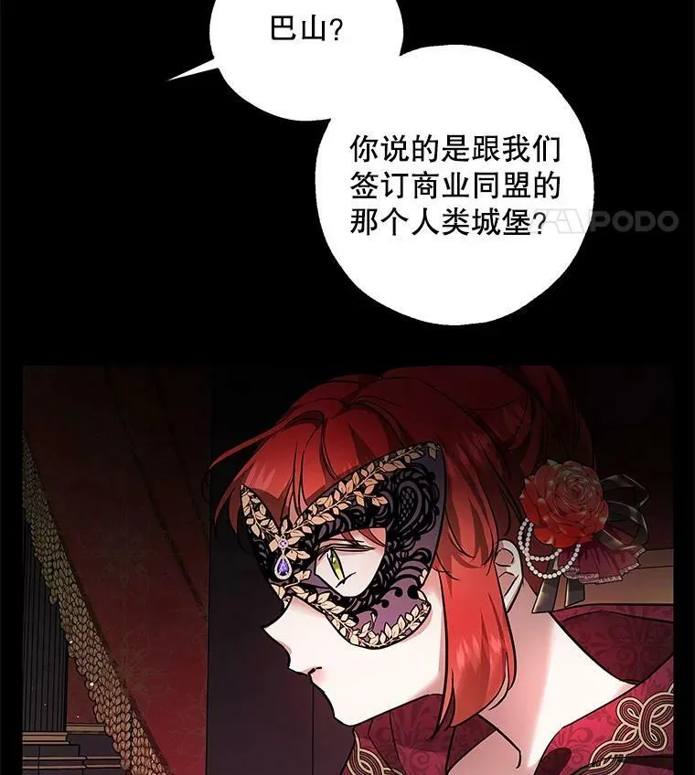 30.胶卷相机？ 第106页