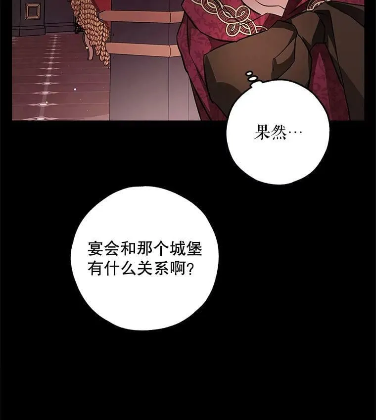 30.胶卷相机？ 第107页