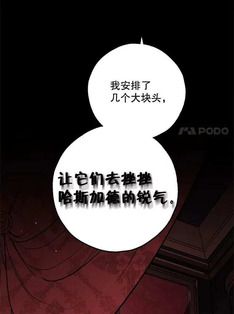 30.胶卷相机？ 第110页