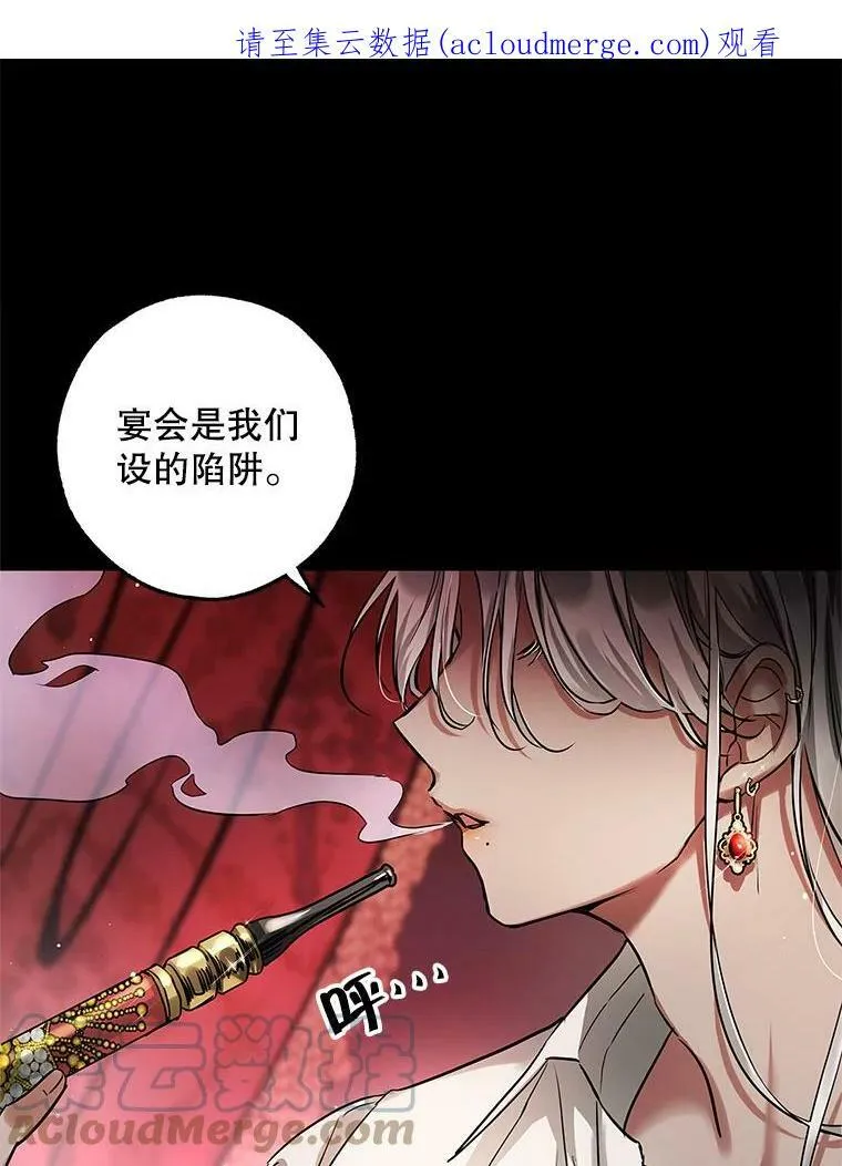 30.胶卷相机？ 第114页