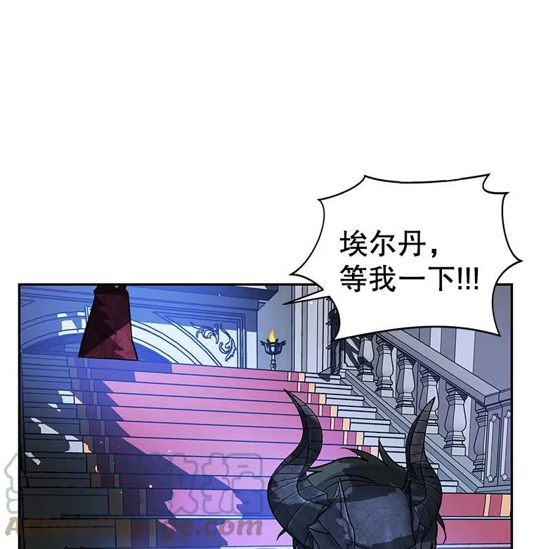 31.大恶魔的陷阱 第21页