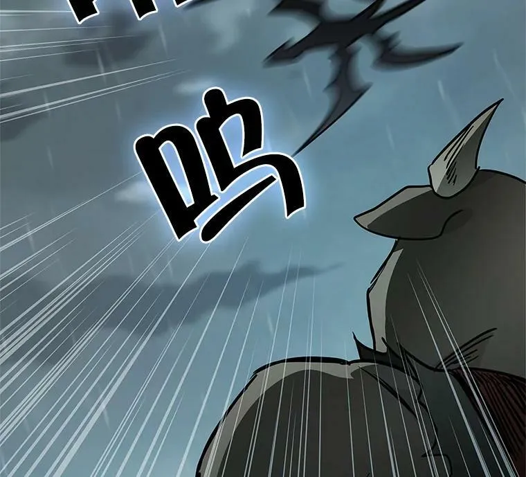 31.大恶魔的陷阱 第50页