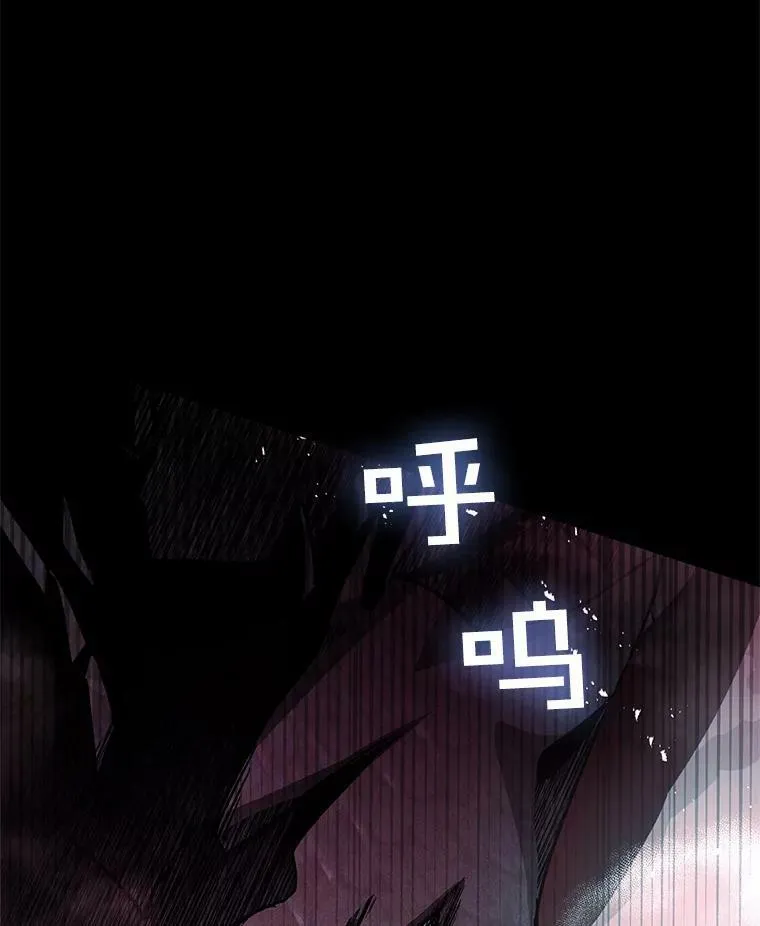 31.大恶魔的陷阱 第54页