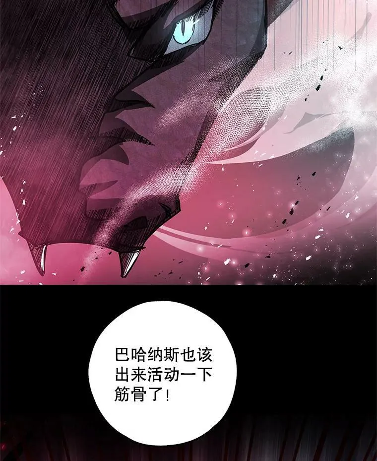 31.大恶魔的陷阱 第55页