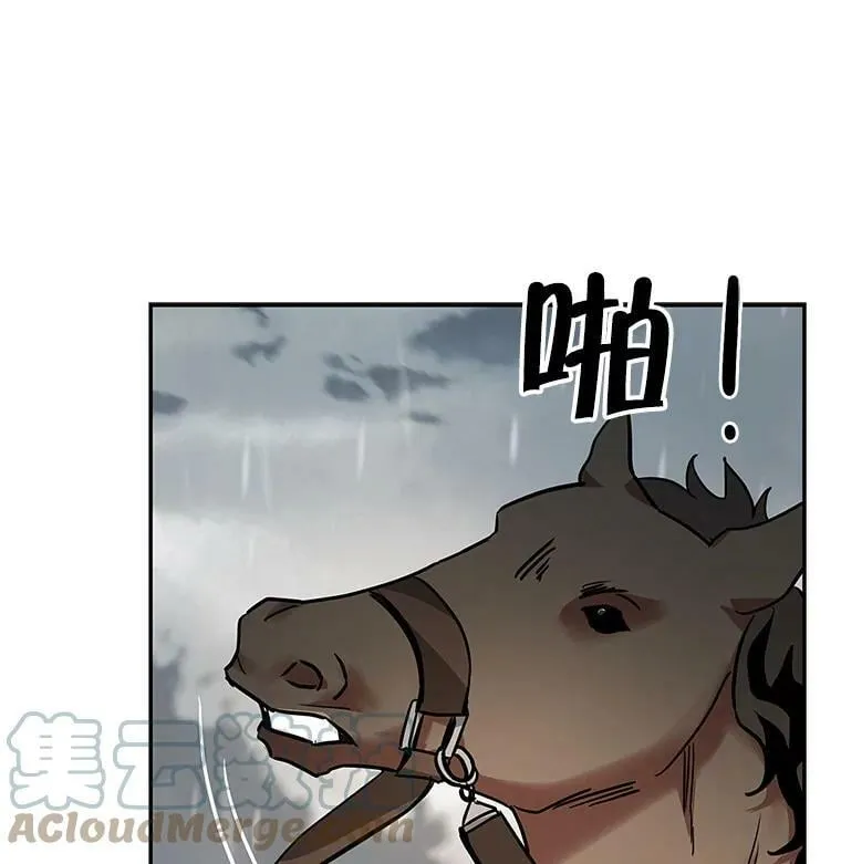 31.大恶魔的陷阱 第61页