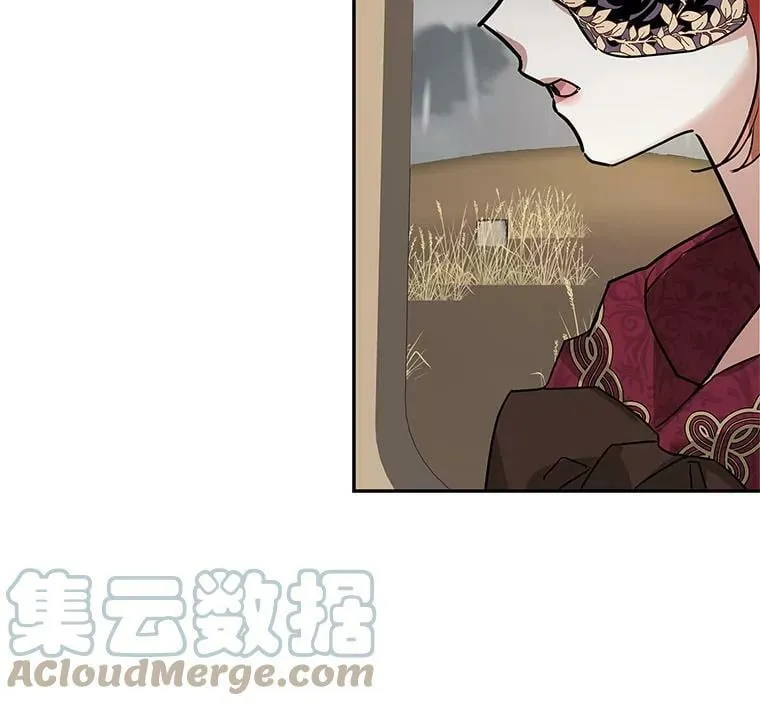 31.大恶魔的陷阱 第73页