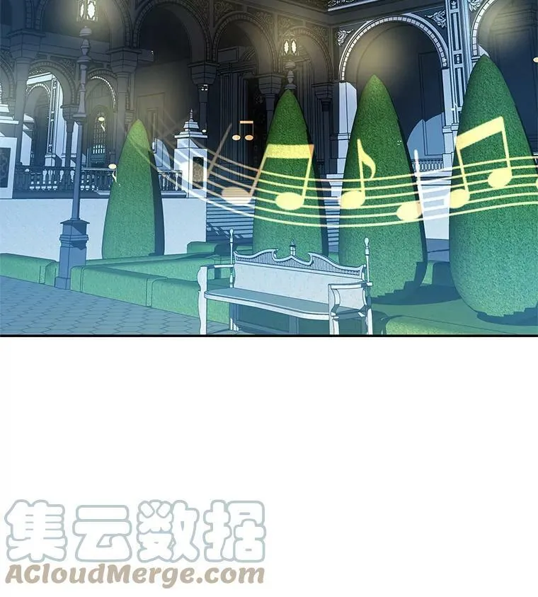 31.大恶魔的陷阱 第85页
